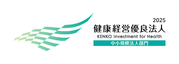 健康経営優良法人のロゴ