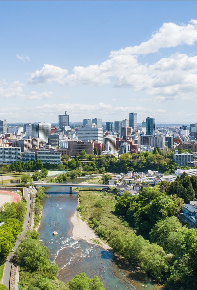 未来に安心安全な環境を